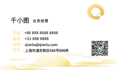 名片商务名片金融名片