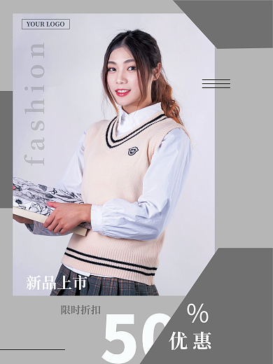 女装简约时装海报