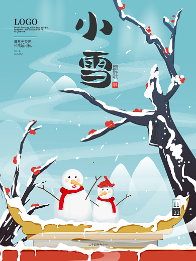 原创手绘小雪节日海报