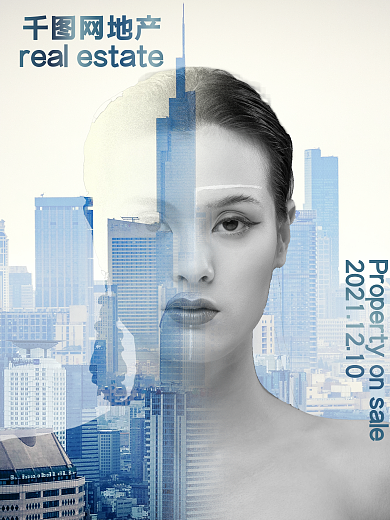 双重曝大数据、房地产海报人工智能科技感