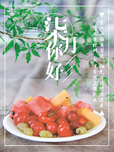 月份签到摄影图海报