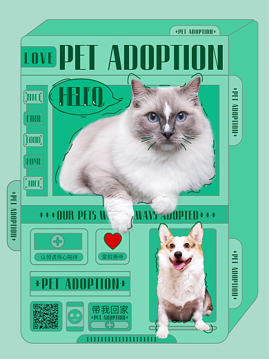小清新宠物萌宠促销海报