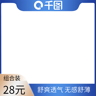 电商淘宝双十一返场大促促销简约主图