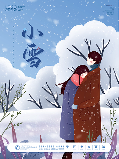 二十四节气小雪女孩与雪花冬季插画海报