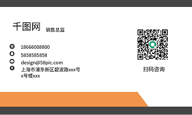 简约商务灰色生活快递通用名片