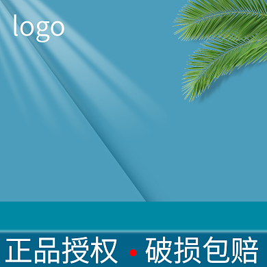 天猫京东促销大促活动氛围主图