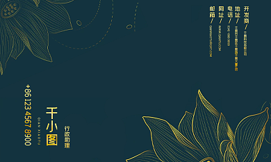 商务高端渐变简约名片设计