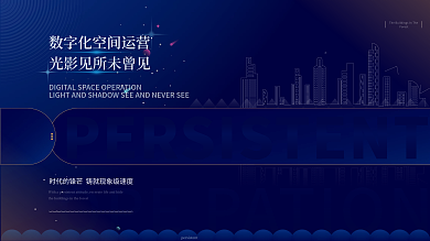 蓝色商务互联网线条炫光高端科技背景海报