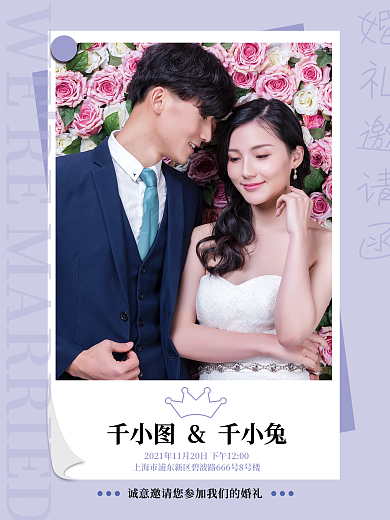 简约格调婚礼拍立得请帖