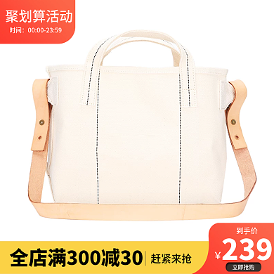 简约红色主图直通车聚划算活动主图