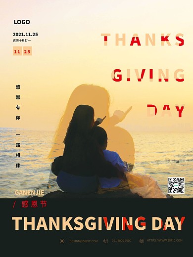 感恩节海报高端大气母亲小清新复古渐变唯美