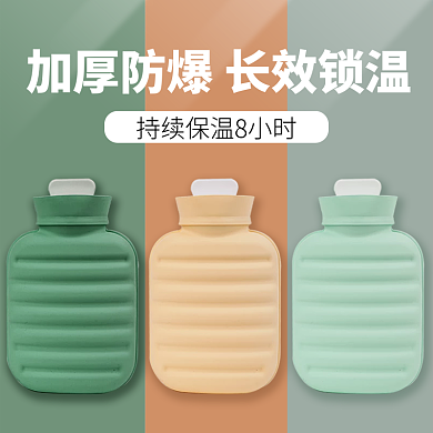 冬日暖手宝日用品简约拼色大气电商主图