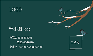 矢量绿色卡通蝴蝶名片