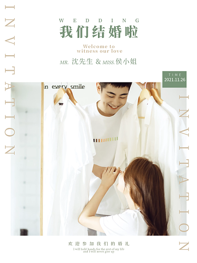 新胶卷港系日系邀请函海报