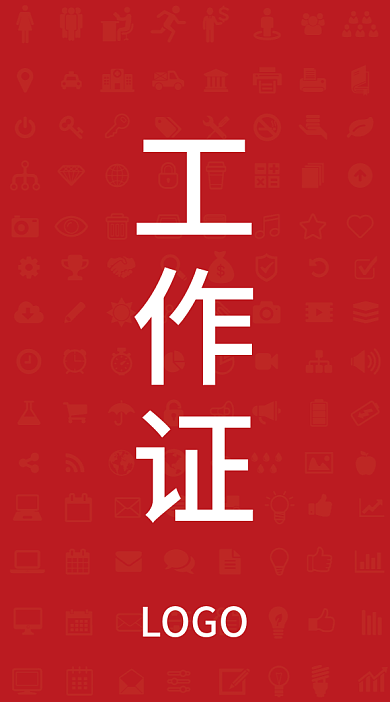 原创地产展板主视觉主形象物料延展