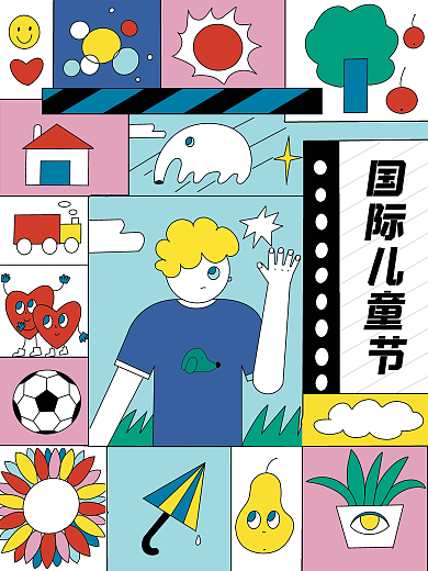 原创手绘国际儿童节海报