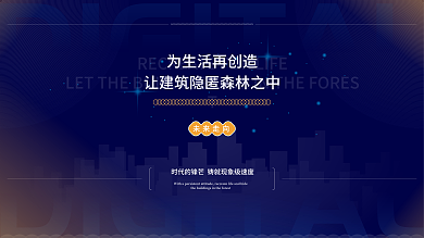 蓝色商务互联网线条炫光高端科技背景海报