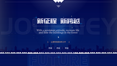 蓝色商务互联网线条炫光高端科技背景海报