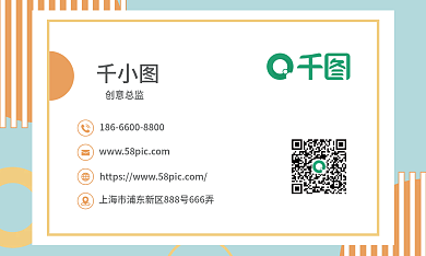 几何商务名片ln