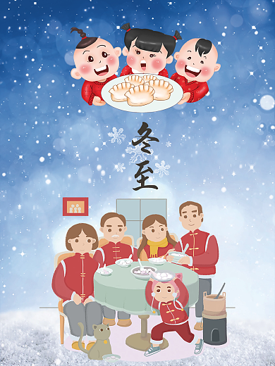 浪漫蓝色冬天背景雪景雪花小雪圣诞节冬至