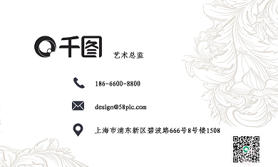 浅色复古花色名片