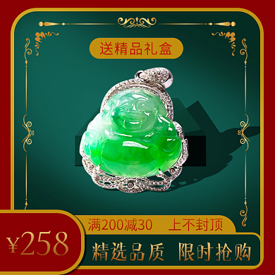 珠宝主图直通车国风