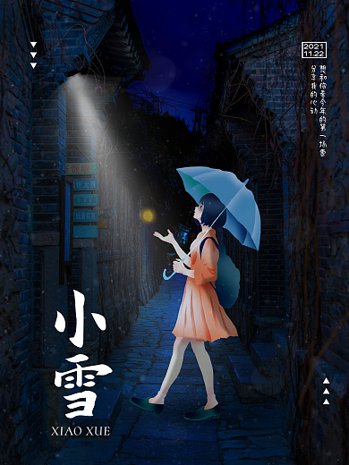 创意小雪摄影图节日海报2