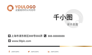 简约白色商务名片