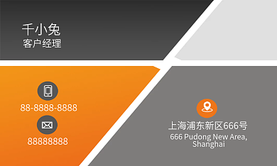 简约大气汽车行业商务名片