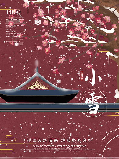 中国风下雪传统二十四节气小雪节日宣传海报