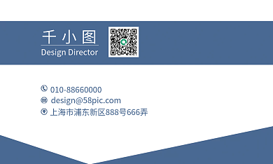 汽车行业商务名片