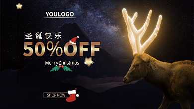圣诞节麋鹿角发光宇宙背景写实海报设计素材