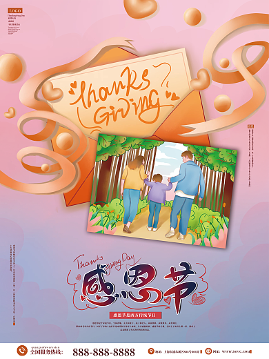 感恩节书信信件节日海报