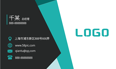 经典商务大气名片