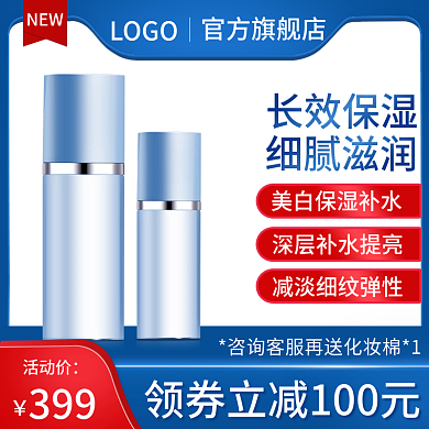 双12活动促销蓝红主图年货节大促