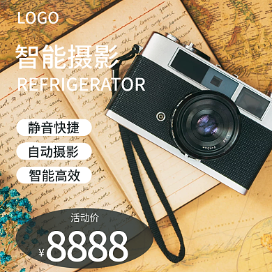 电商淘宝摄影车图促销