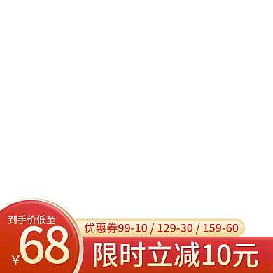 电商打折促销活动红色直通车主图