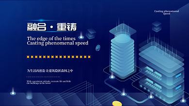 蓝色商务互联网线条炫光高端科技背景海报