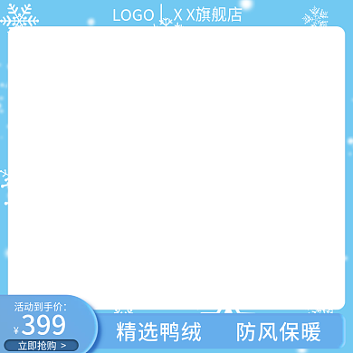 蓝色冬季羽绒服淘宝