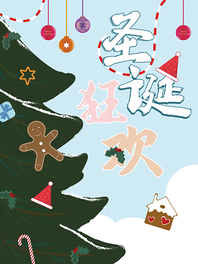 节日圣诞元素背景