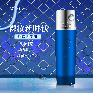 美妆电商促销主图