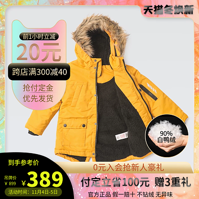 双11电商直通车服装上新促销渐变主图