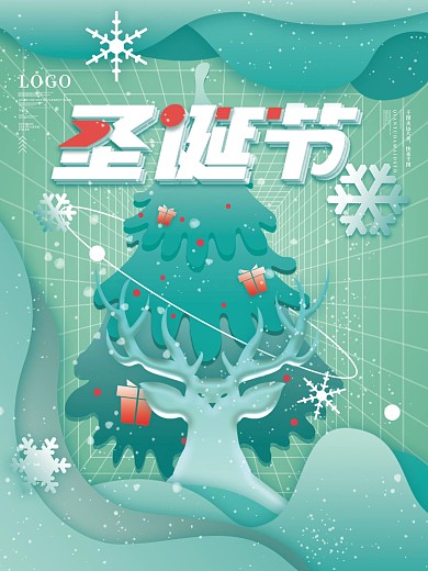 流行色圣诞节海报