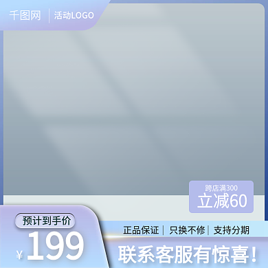 电商天猫双十二活动主图美妆洗护促销直通车