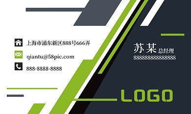 清新商务质感名片