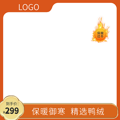 过冬保暖女装羽绒服