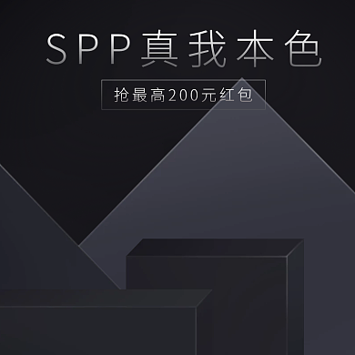 数码手机电器主图天猫淘宝酷炫极简