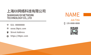 矢量可编辑名片模板