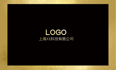 商务简约高端黑金色名片设计