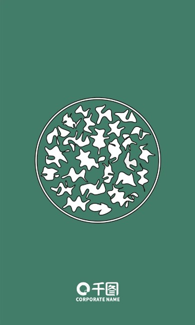 绿色简约清新名片